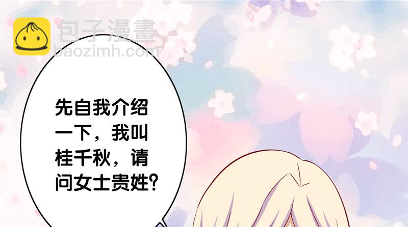 第7话 我需要你的帮助(1/2)-第8话