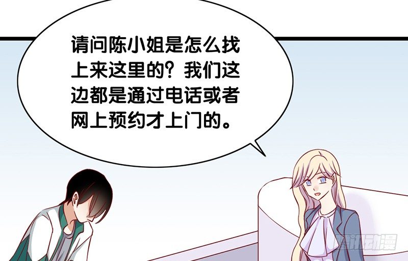 第7话 我需要你的帮助(1/2)-第8话