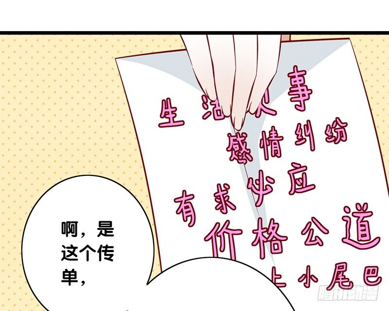 第7话 我需要你的帮助(1/2)-第8话