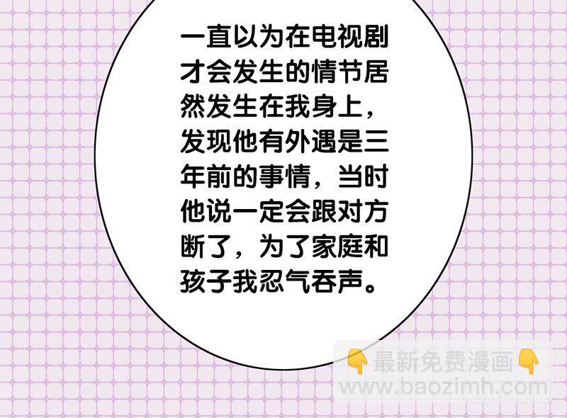 第7话 我需要你的帮助(1/2)-第8话