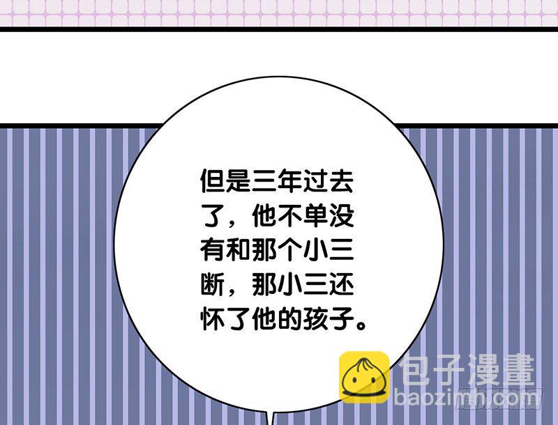 第7话 我需要你的帮助(1/2)-第8话