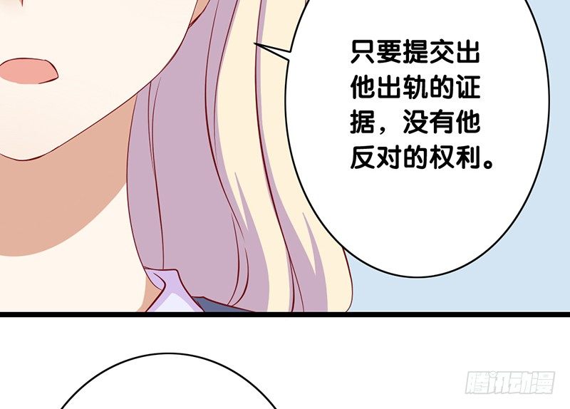 第7话 我需要你的帮助(1/2)-第8话