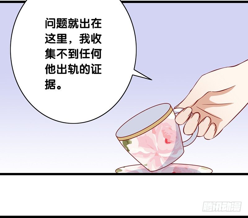 第7话 我需要你的帮助(1/2)-第8话