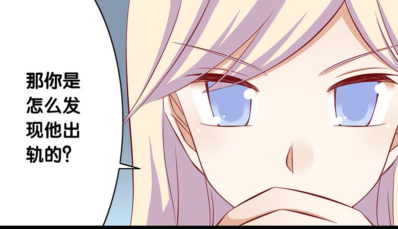 第7话 我需要你的帮助(1/2)-第8话