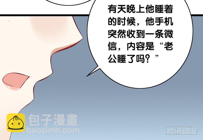 第7话 我需要你的帮助(1/2)-第8话