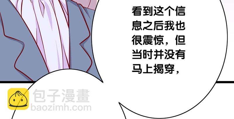 第7话 我需要你的帮助(1/2)-第8话