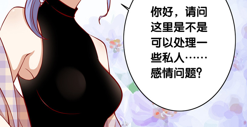 第7话 我需要你的帮助(1/2)-第8话