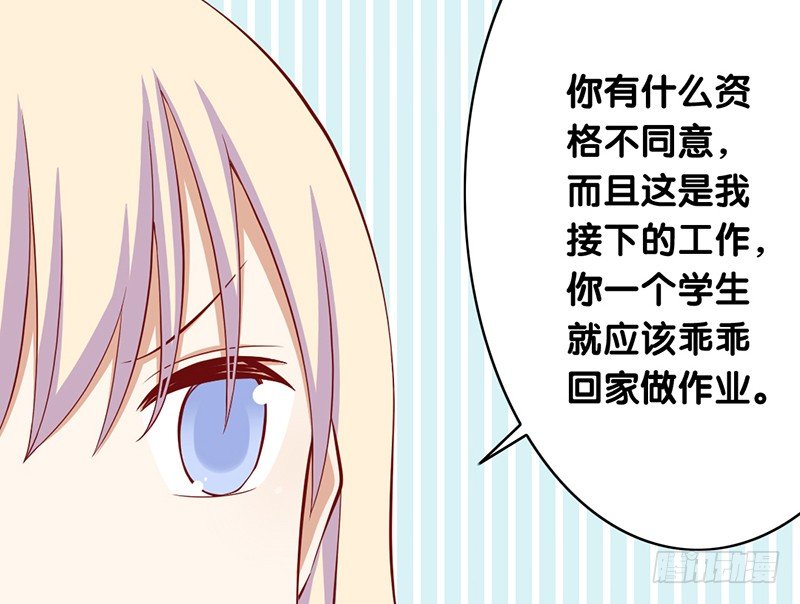 第9话 我要你的答复(1/2)-第10话