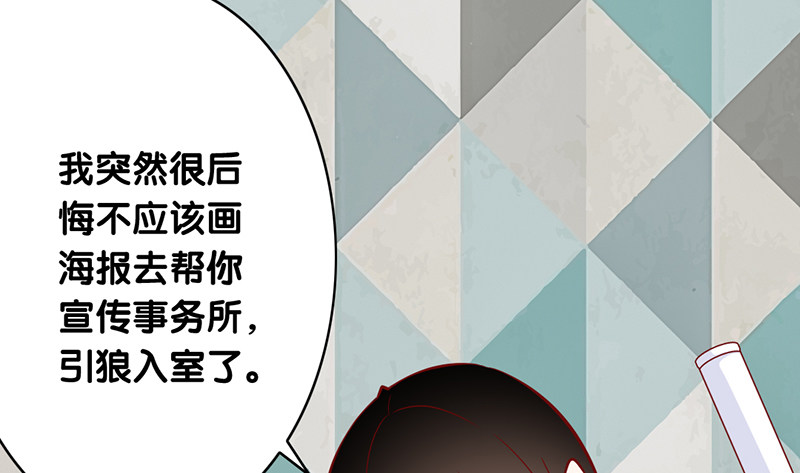 第9话 我要你的答复(1/2)-第10话