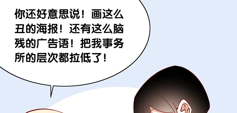 第9话 我要你的答复(1/2)-第10话