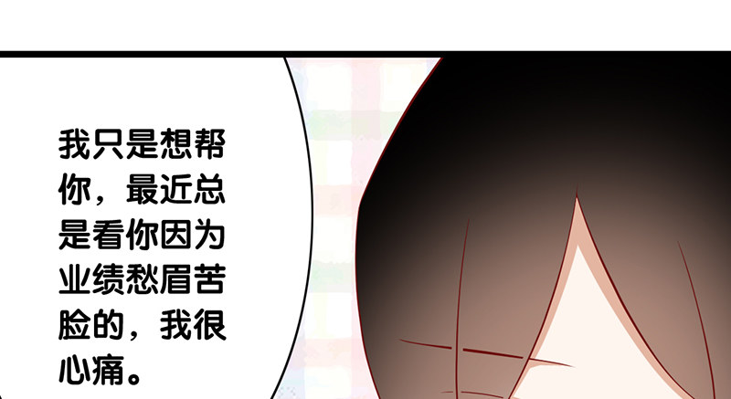 第9话 我要你的答复(1/2)-第10话