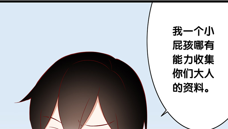 第9话 我要你的答复(1/2)-第10话