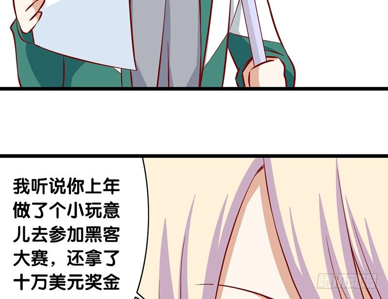 第9话 我要你的答复(1/2)-第10话