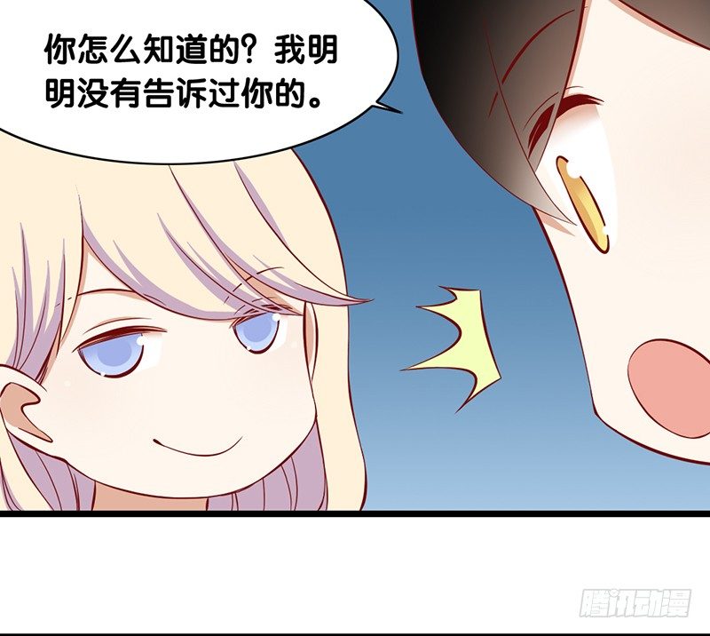 第9话 我要你的答复(1/2)-第10话