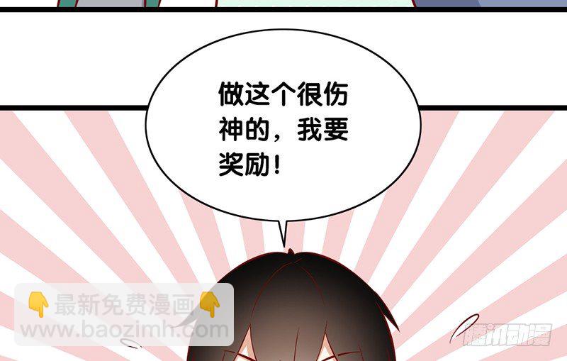 第9话 我要你的答复(1/2)-第10话