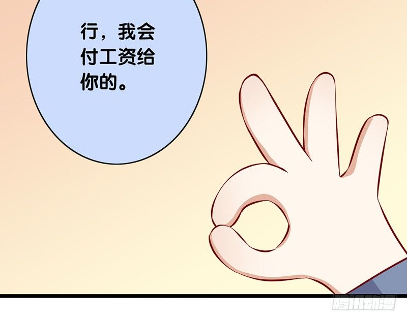 第9话 我要你的答复(1/2)-第10话