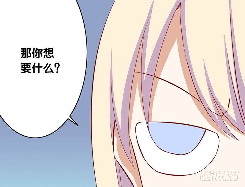 第9话 我要你的答复(1/2)-第10话