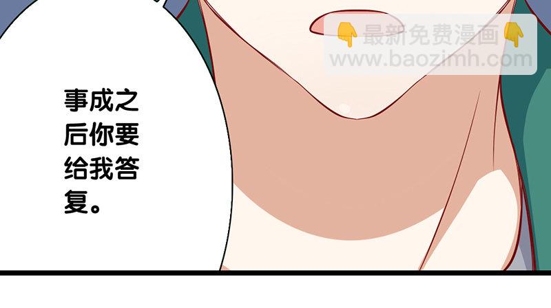 第9话 我要你的答复(1/2)-第10话