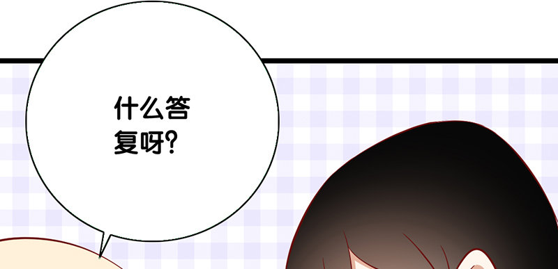 第9话 我要你的答复(1/2)-第10话