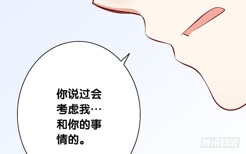 第9话 我要你的答复(1/2)-第10话