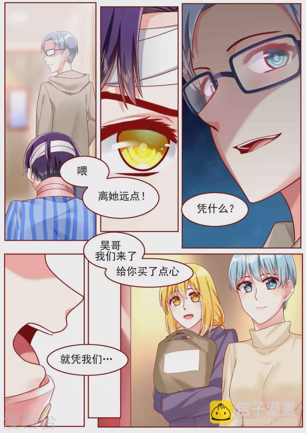 第56话-第56话