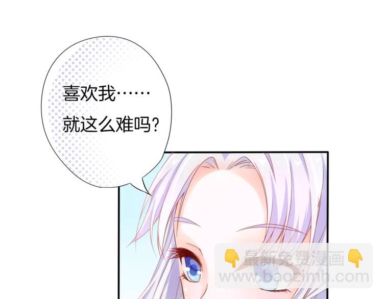 第1话 美女新同学！(1/3)-第2话