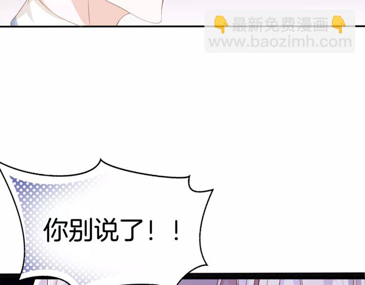 第1话 美女新同学！(1/3)-第2话