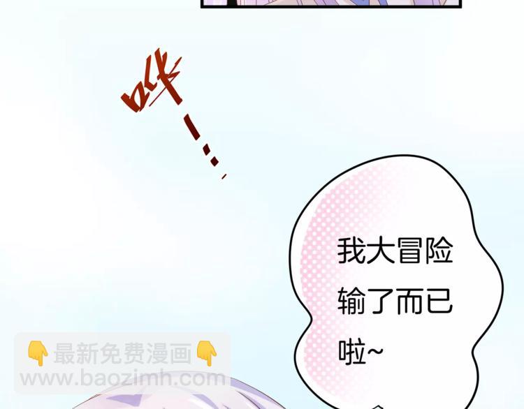 第1话 美女新同学！(1/3)-第2话