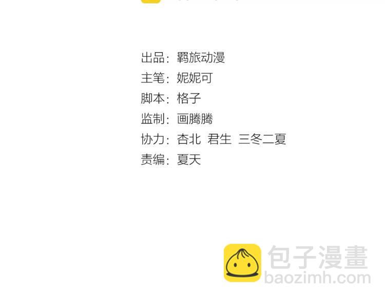 第1话 美女新同学！(1/3)-第2话