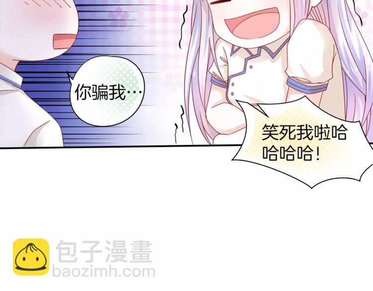 第1话 美女新同学！(1/3)-第2话