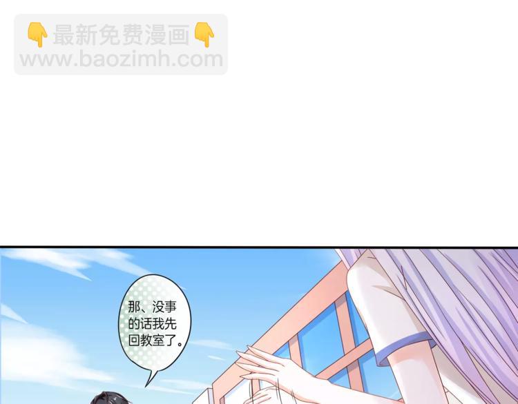 第1话 美女新同学！(1/3)-第2话