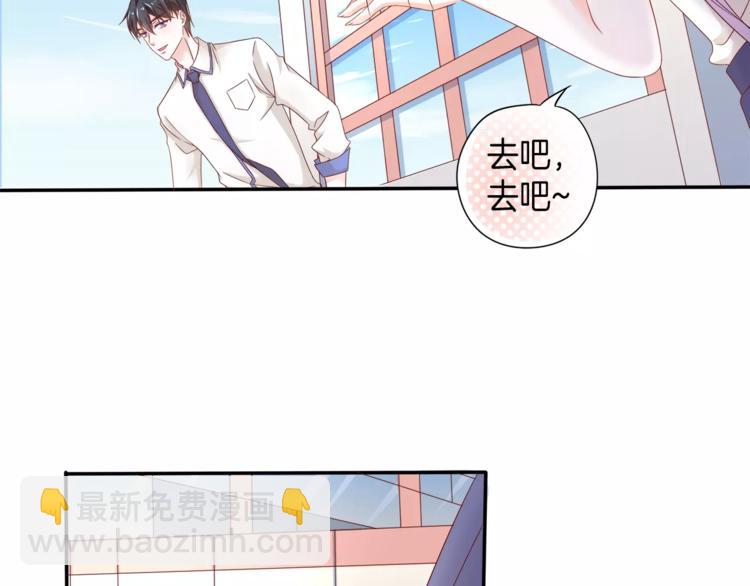 第1话 美女新同学！(1/3)-第2话