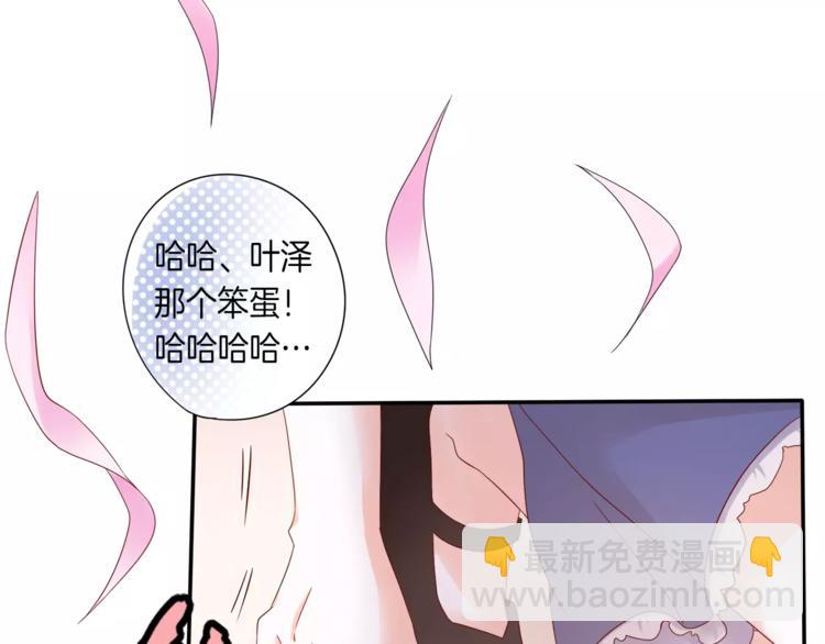 第1话 美女新同学！(1/3)-第2话