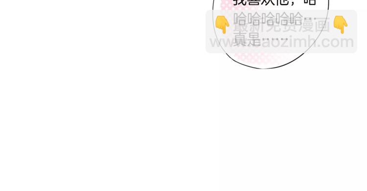 第1话 美女新同学！(1/3)-第2话