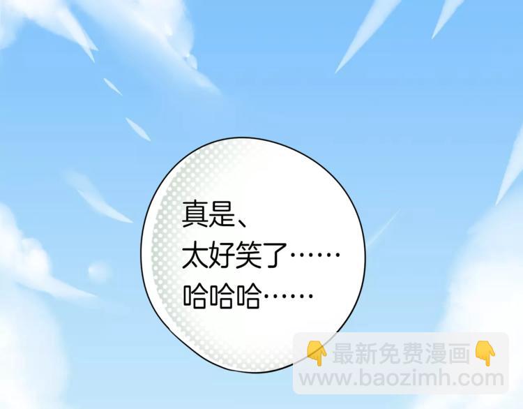 第1话 美女新同学！(1/3)-第2话