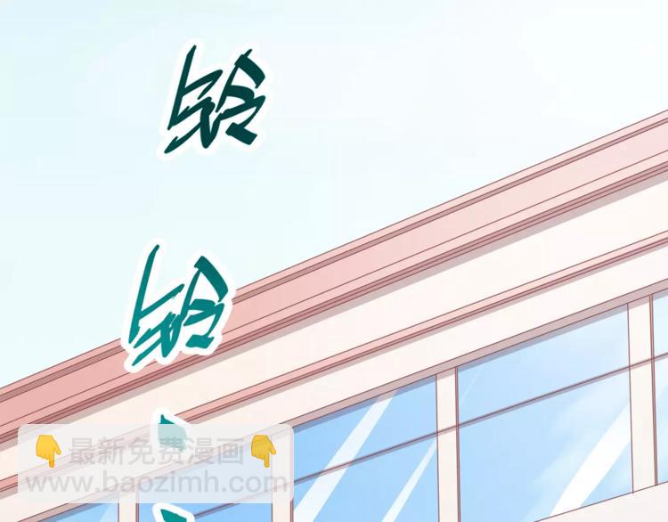 第1话 美女新同学！(1/3)-第2话