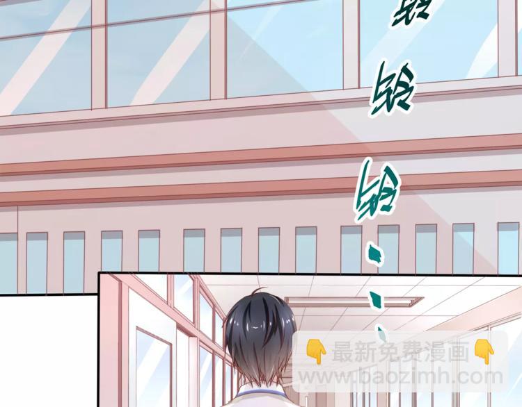 第1话 美女新同学！(1/3)-第2话