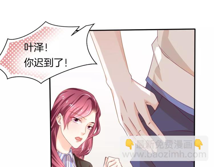 第1话 美女新同学！(1/3)-第2话