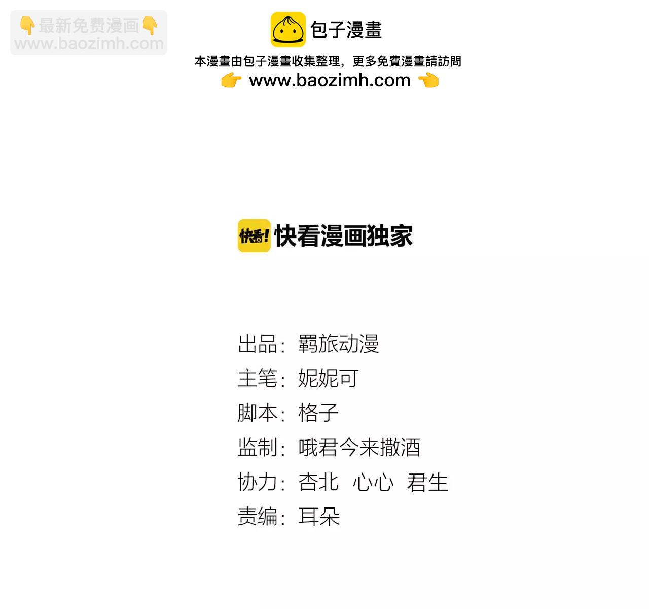 第11话 请相信我-第12话