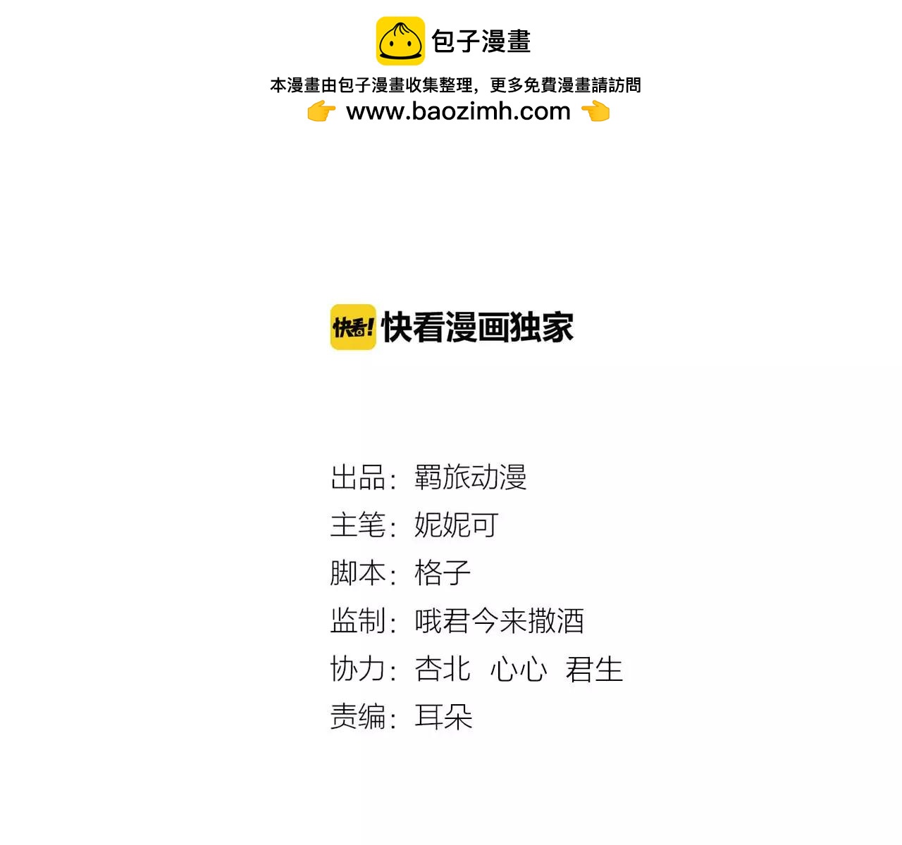 第13话 发现-第14话