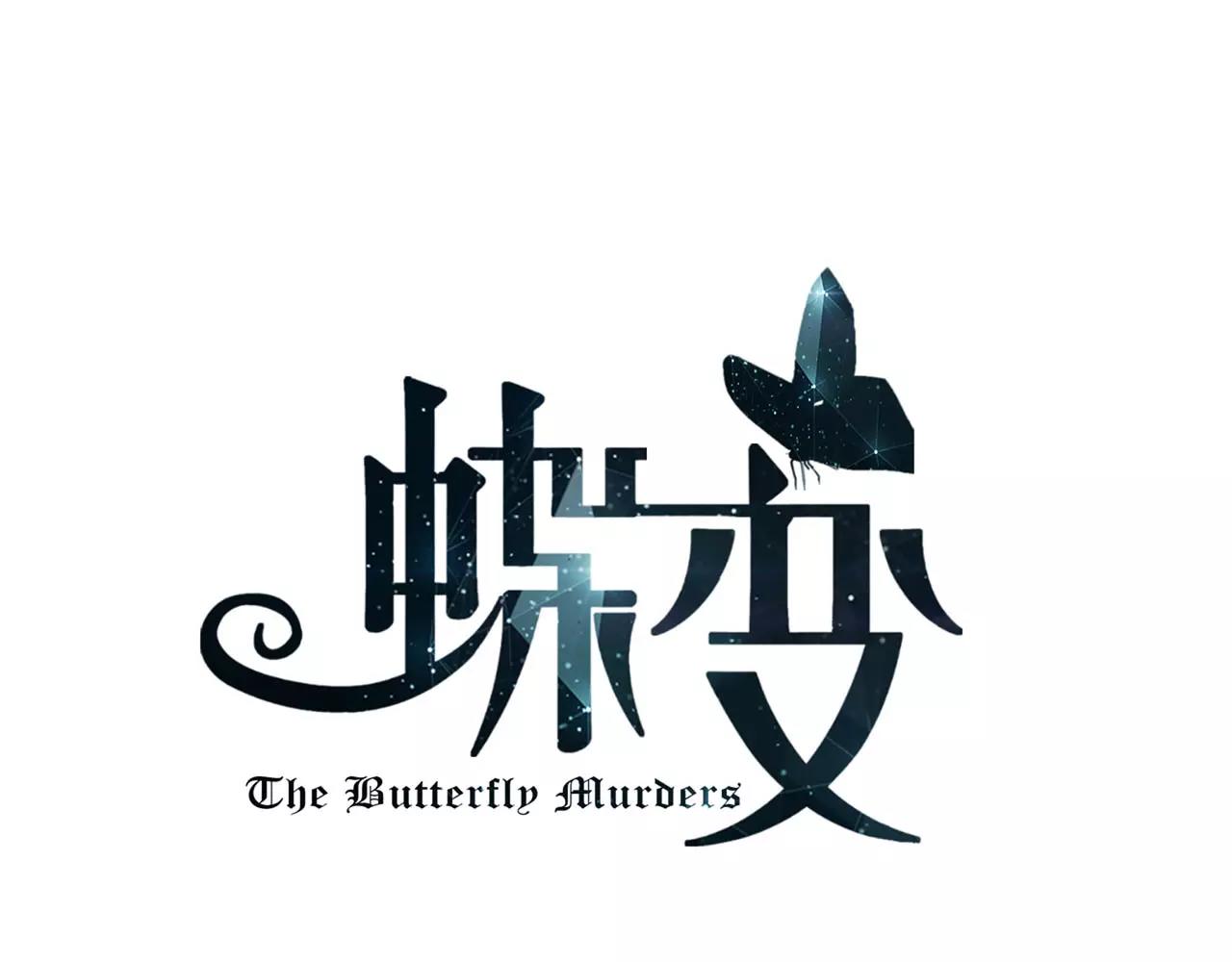 第21话 营救（上）-第22话