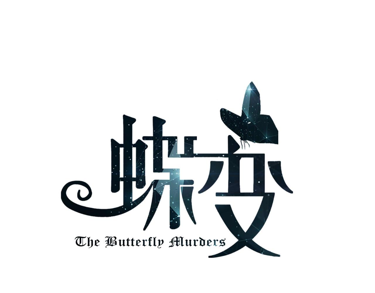 第23话 营救（下）-第24话