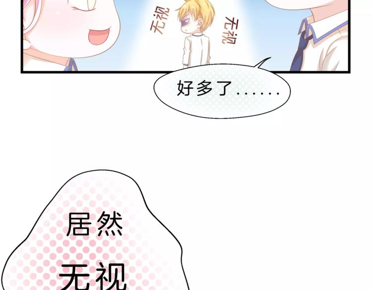 第3话 果然是同类？(1/2)-第4话