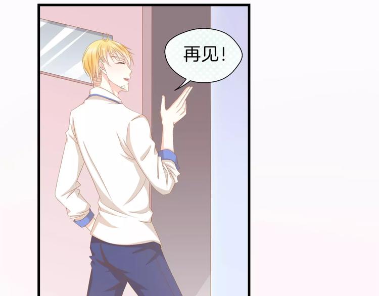 第3话 果然是同类？(1/2)-第4话