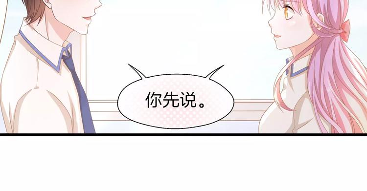 第3话 果然是同类？(1/2)-第4话