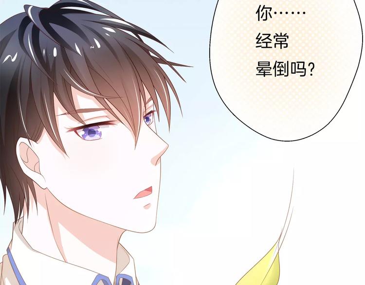 第3话 果然是同类？(1/2)-第4话