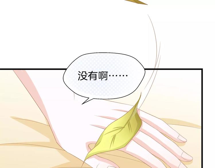 第3话 果然是同类？(1/2)-第4话