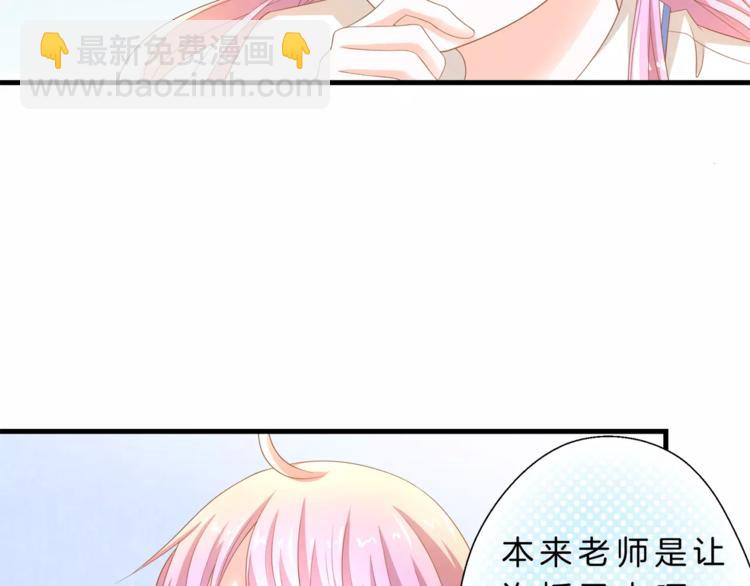 第3话 果然是同类？(1/2)-第4话