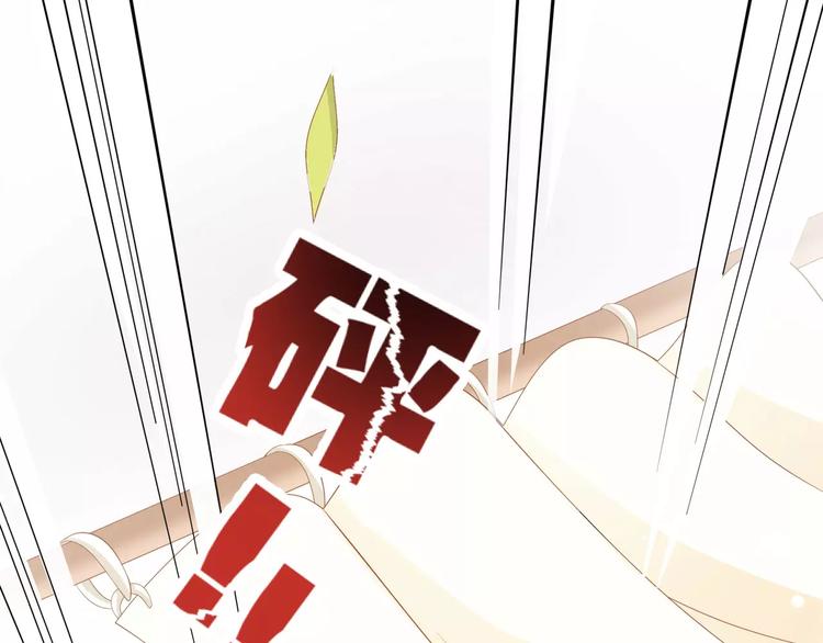 第3话 果然是同类？(1/2)-第4话