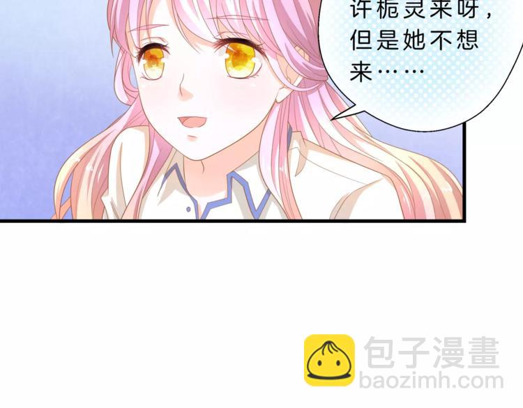 第3话 果然是同类？(1/2)-第4话